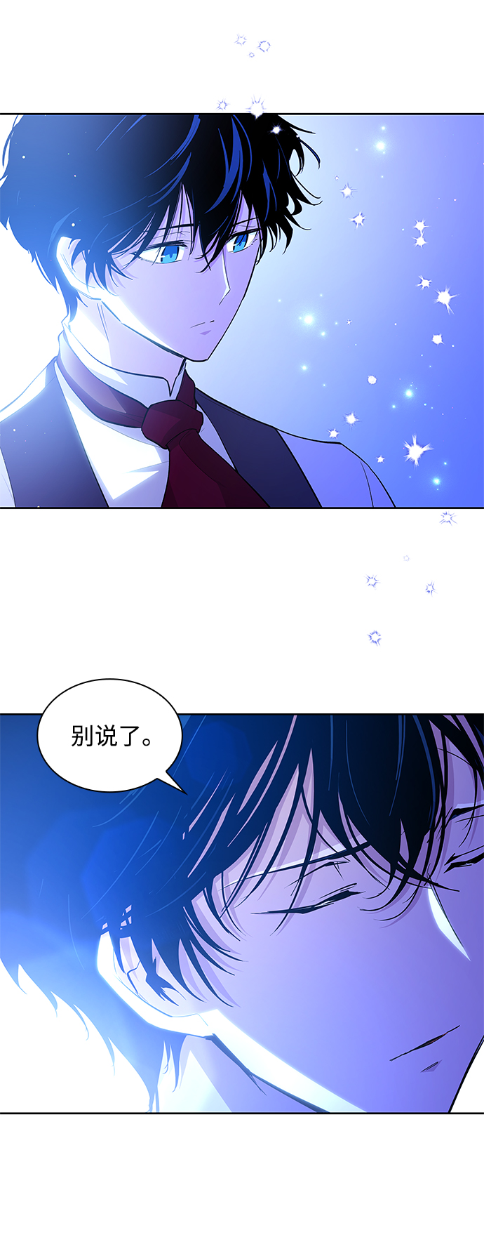 [第31话] 牙齿（6）66