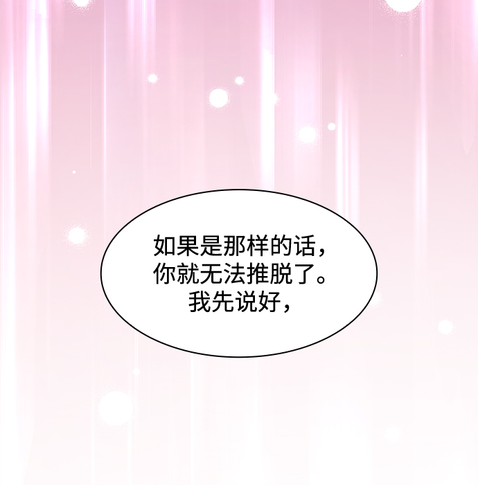 [第59话] 天使的失踪（5）67