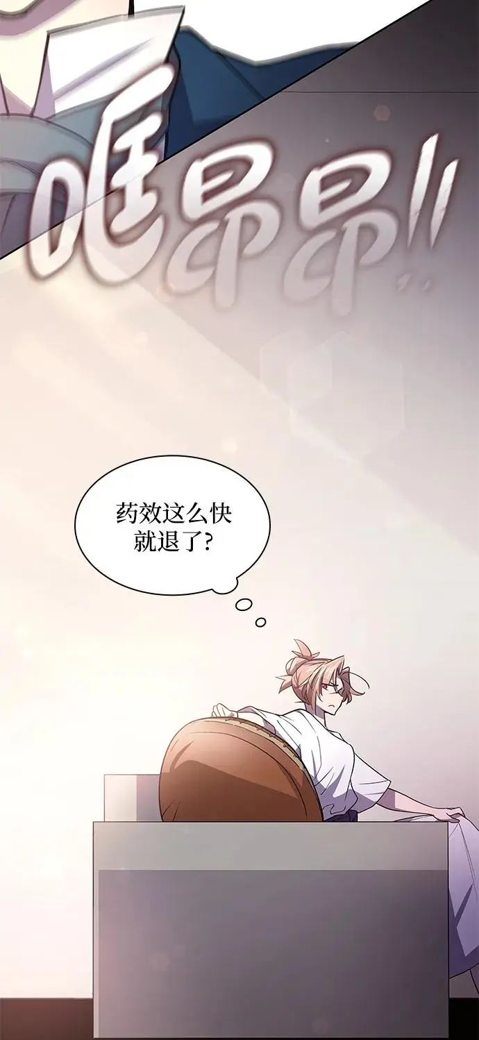 [第87话] 英雄的时代（8）9
