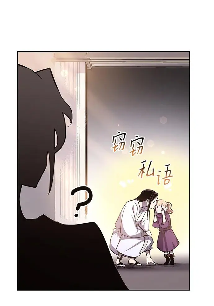 [第91话] 英雄的时代（12）27