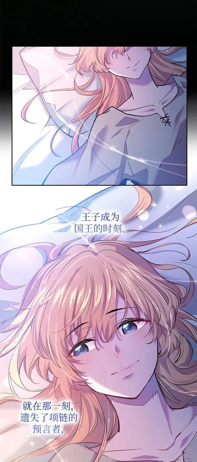 [第108话] 埃拉昂（5）4