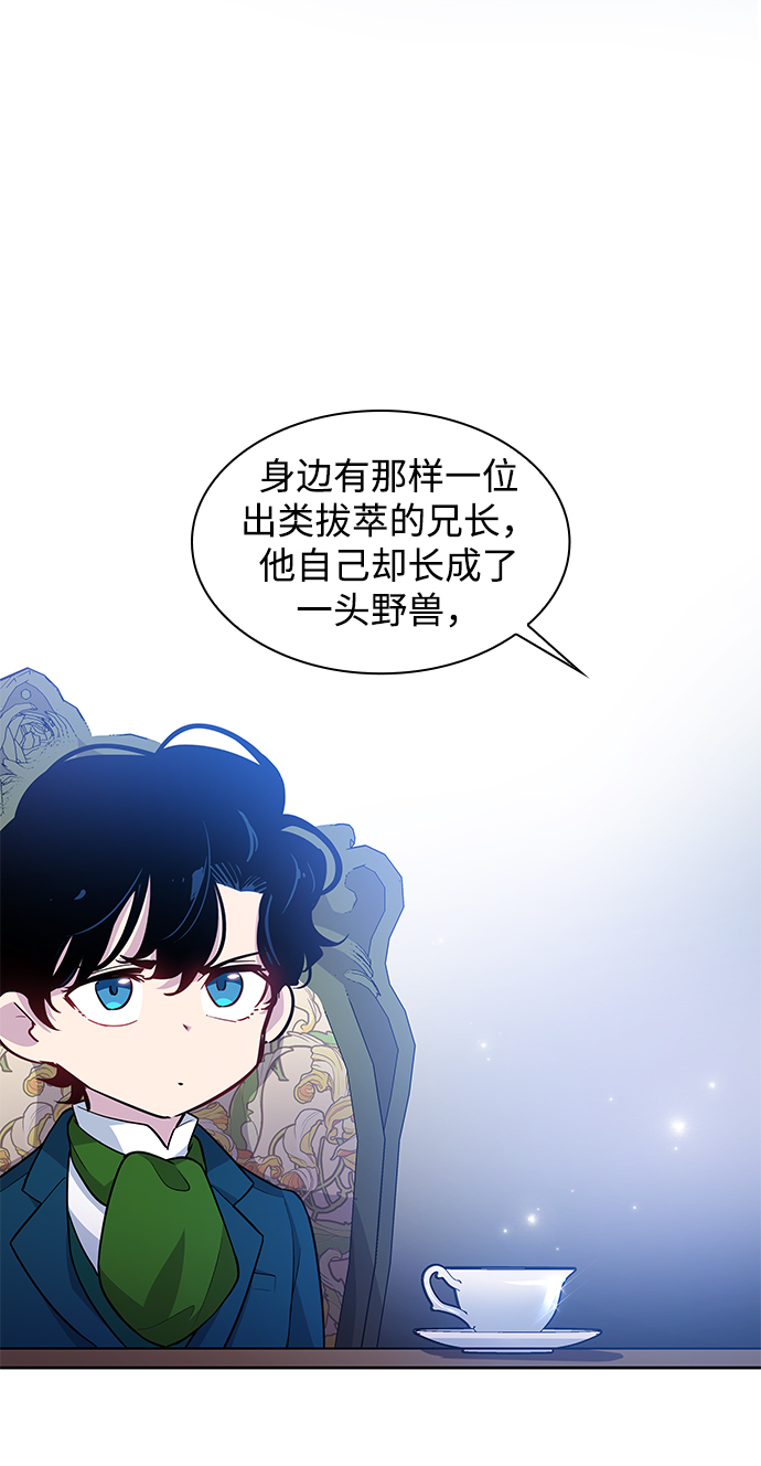 [第58话] 天使的失踪（4）10