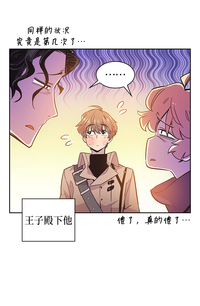 [第16话] 树莓（2）13