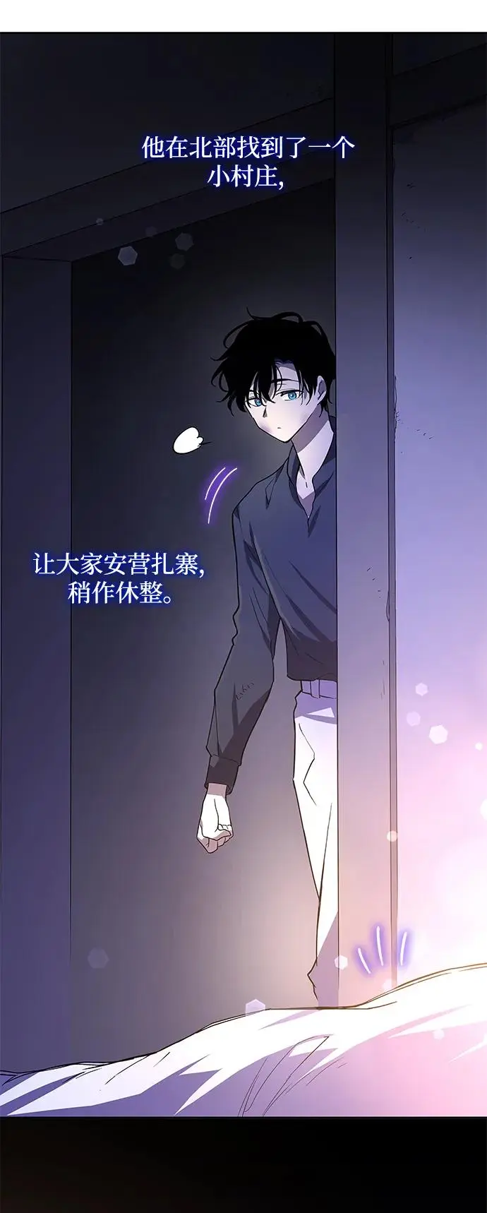[第79话] 迷宫（9）56