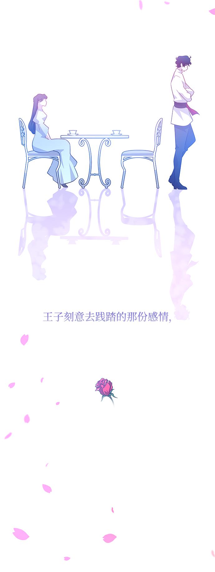 [第69话] 恋情（4）2