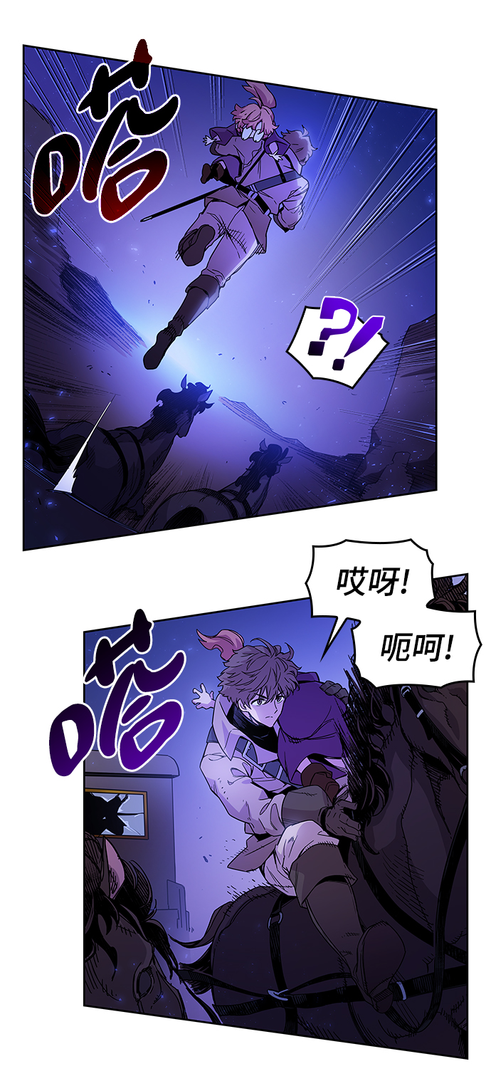 [第5话] 亡国的预言（3）12