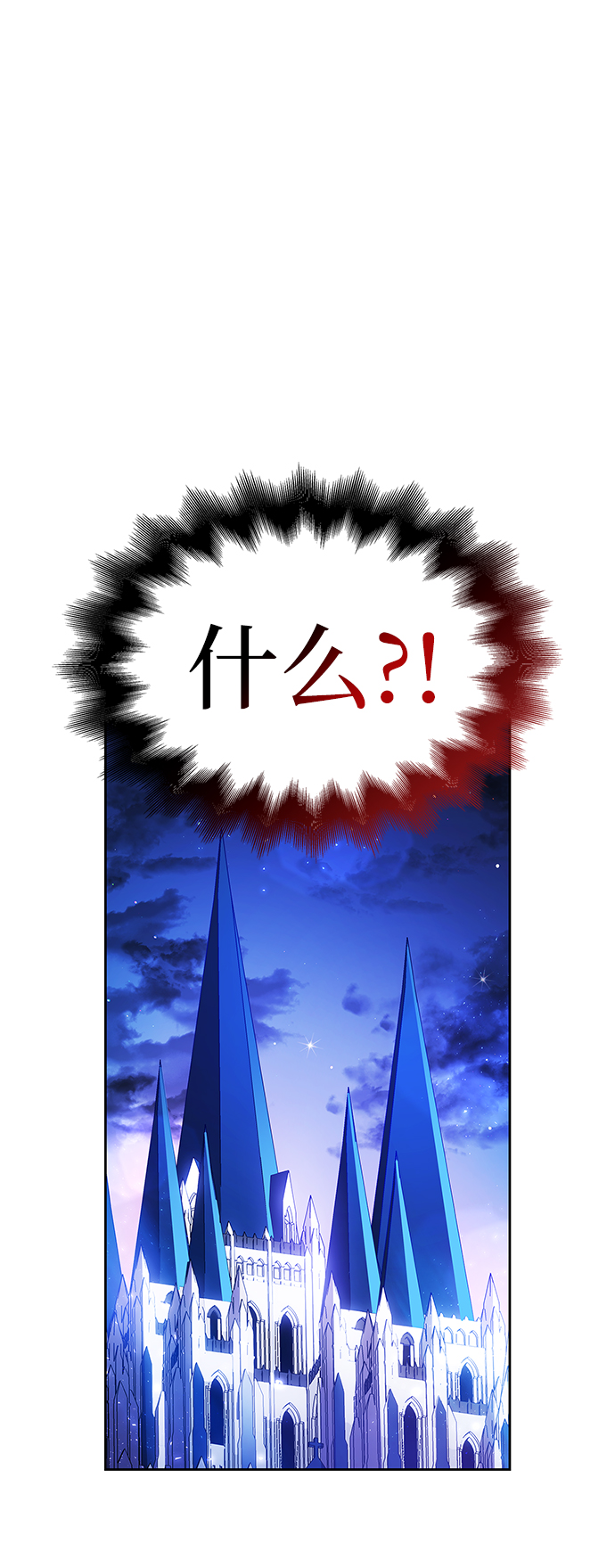 [第26话] 牙齿（1）24