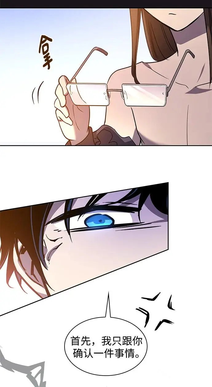 [第95话] 孤儿们（4）55