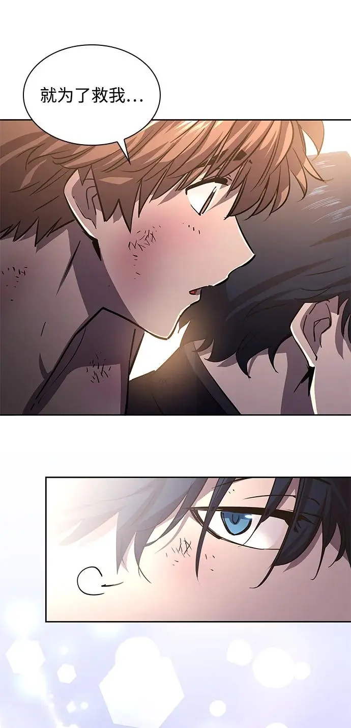 [第79话] 迷宫（9）10