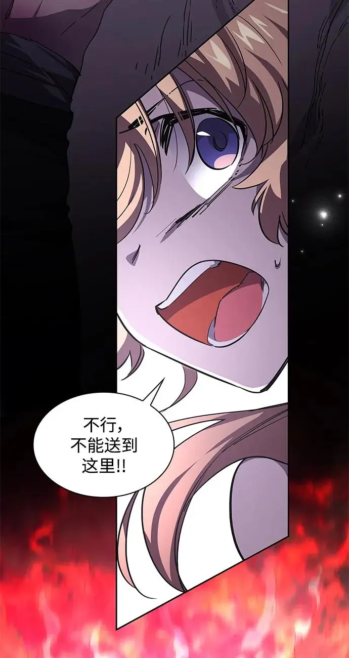 [第76话] 迷宫（6）62