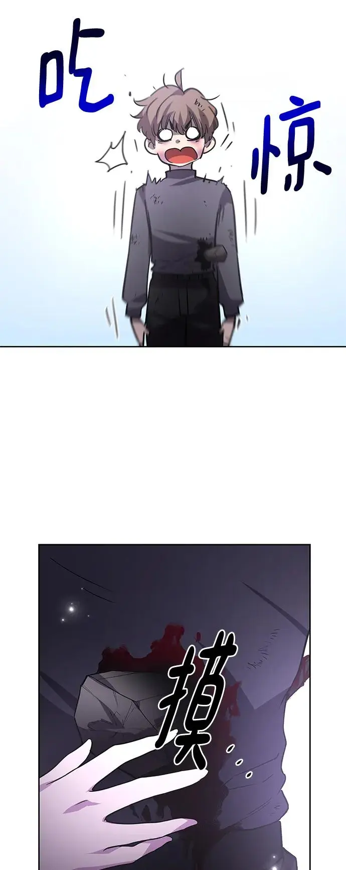[第75话] 迷宫（5）7