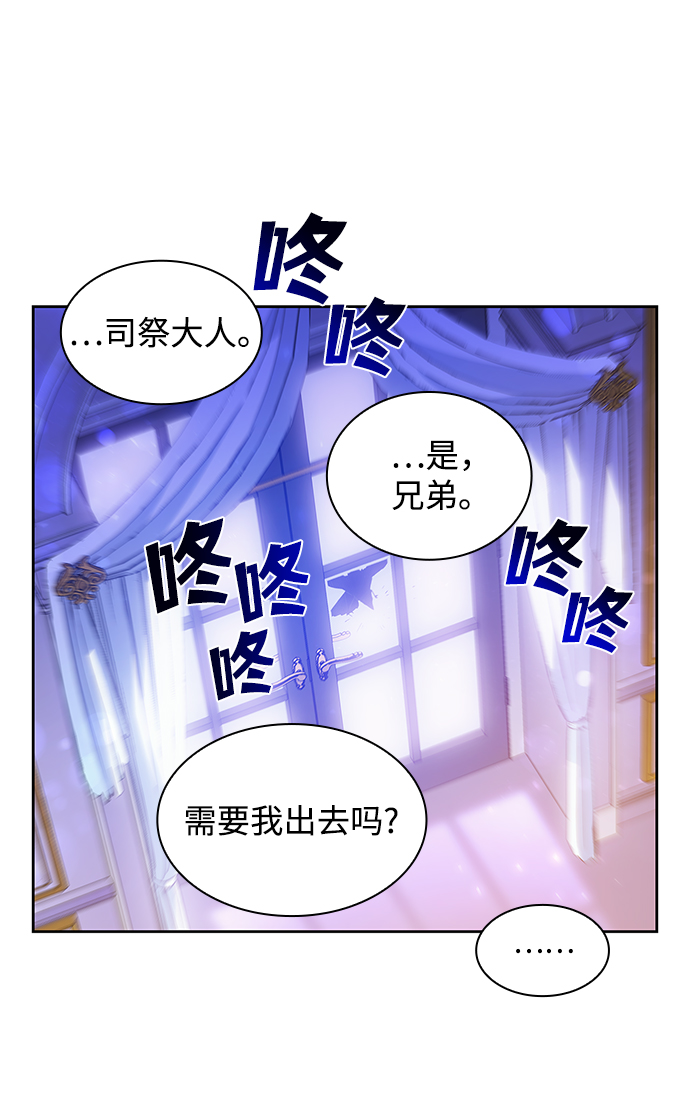[第19话] 乌鸦戏法（2）22