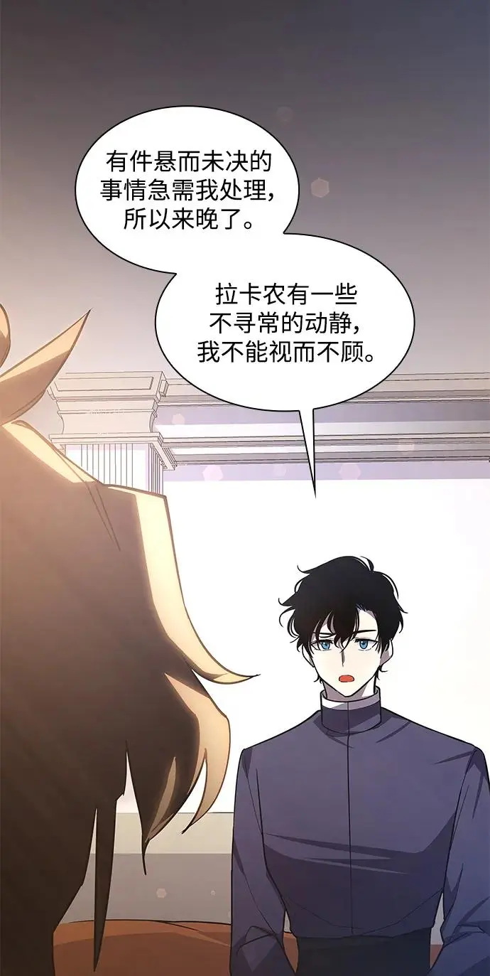 [第81话] 英雄的时代（2）31