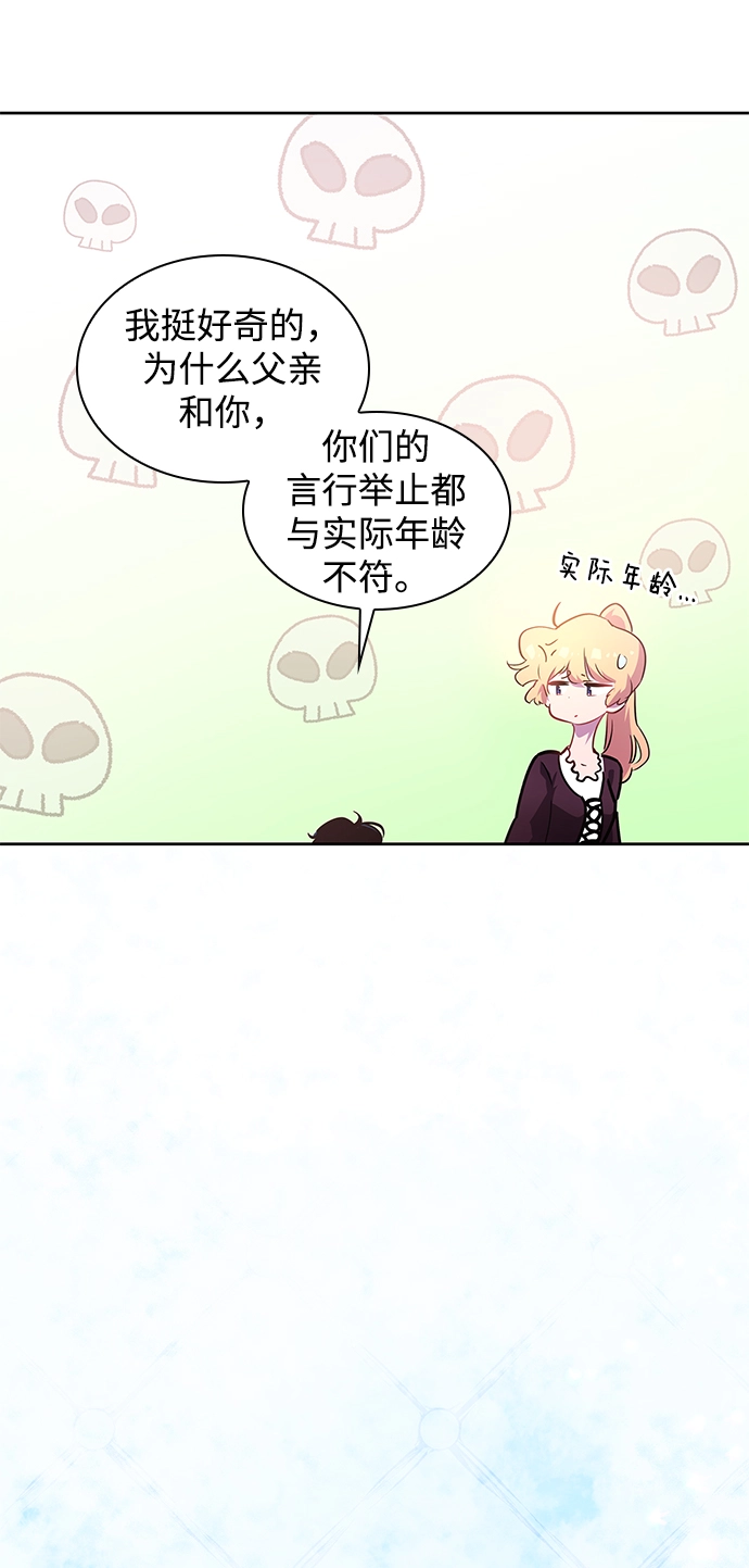 [第55话] 天使的失踪（1）18