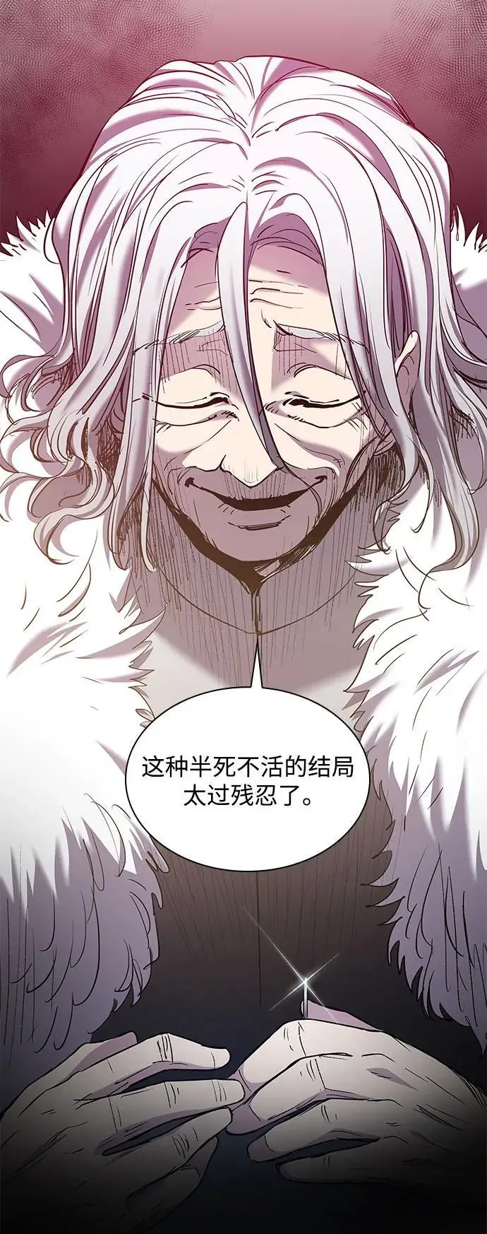 [第107话] 埃拉昂（4）4
