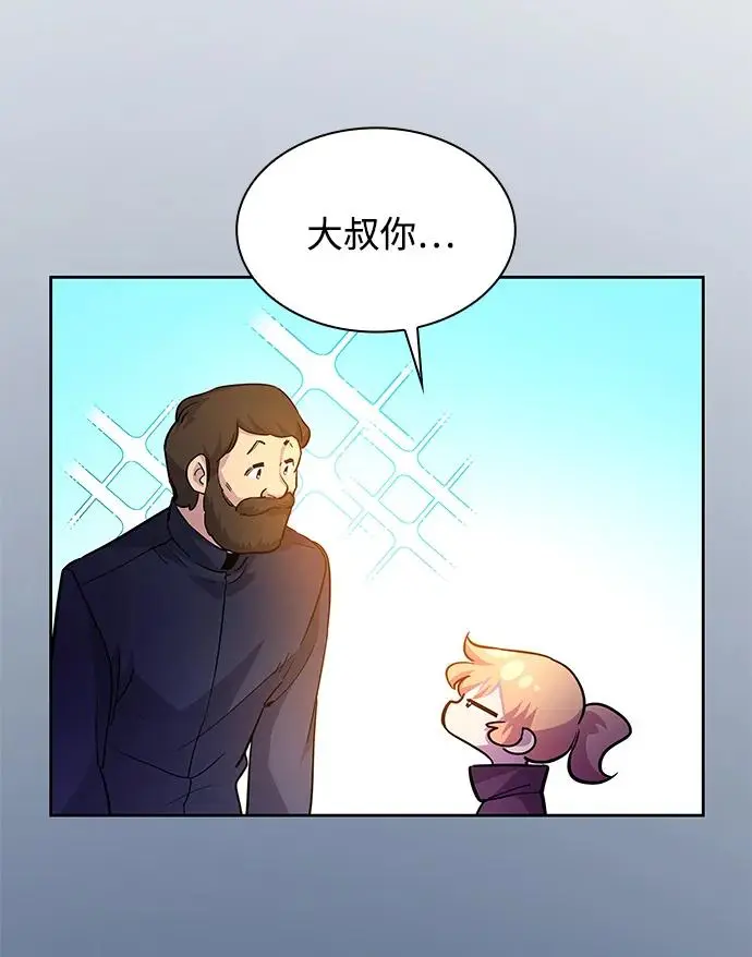 [第72话] 迷宫（2）31