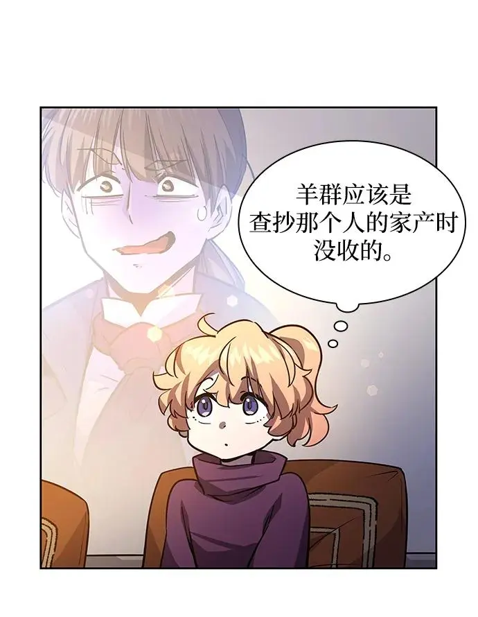 [第81话] 英雄的时代（2）28