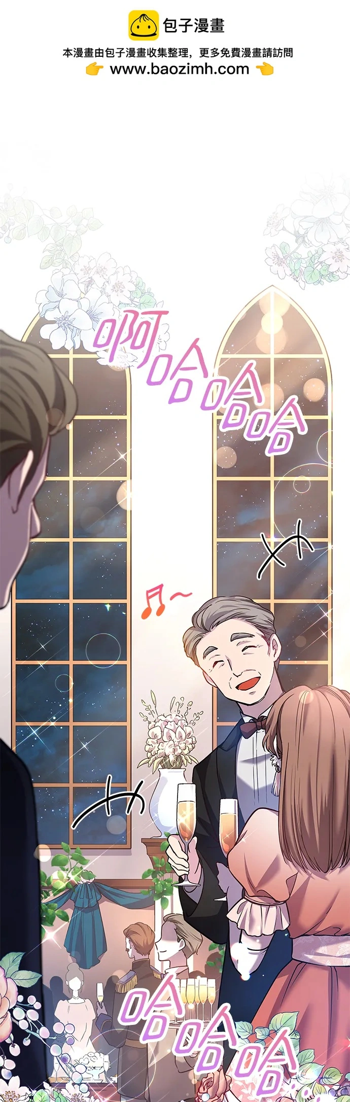 [第104话] 埃拉昂（1）1