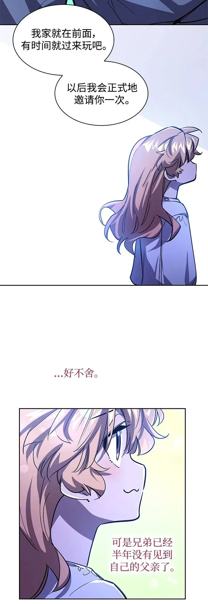 [第85话] 英雄的时代（6）36