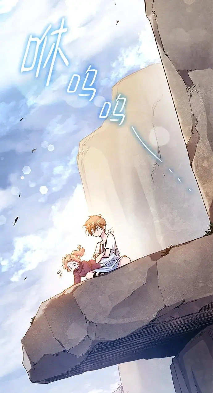 [第100话] 尤罗奇亚（1）15