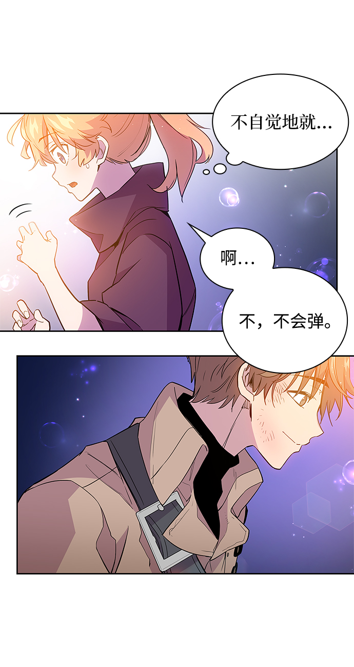 [第19话] 乌鸦戏法（2）50