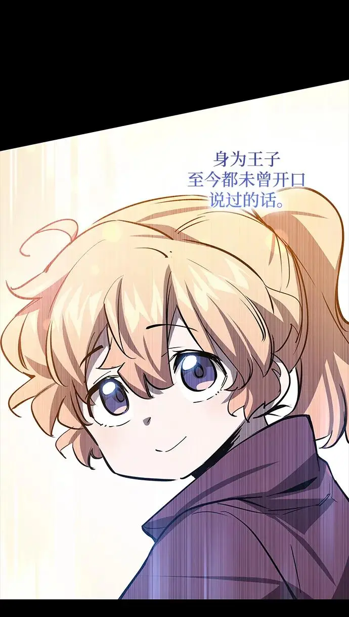 [第89话] 英雄的时代（10）44