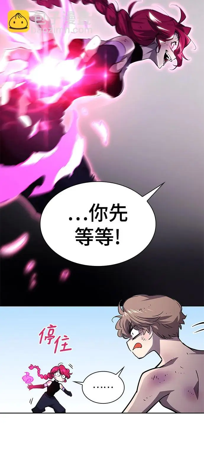 [第77话] 迷宫（7）8