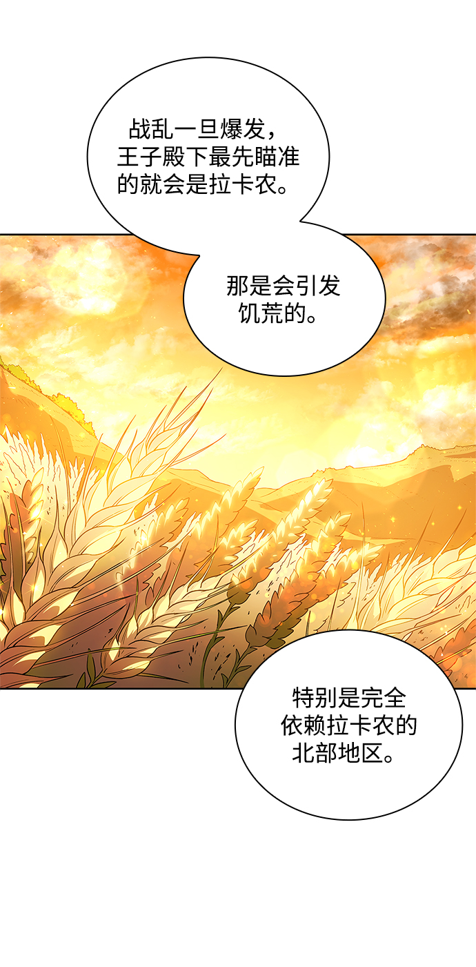 [第29话] 牙齿（4）54