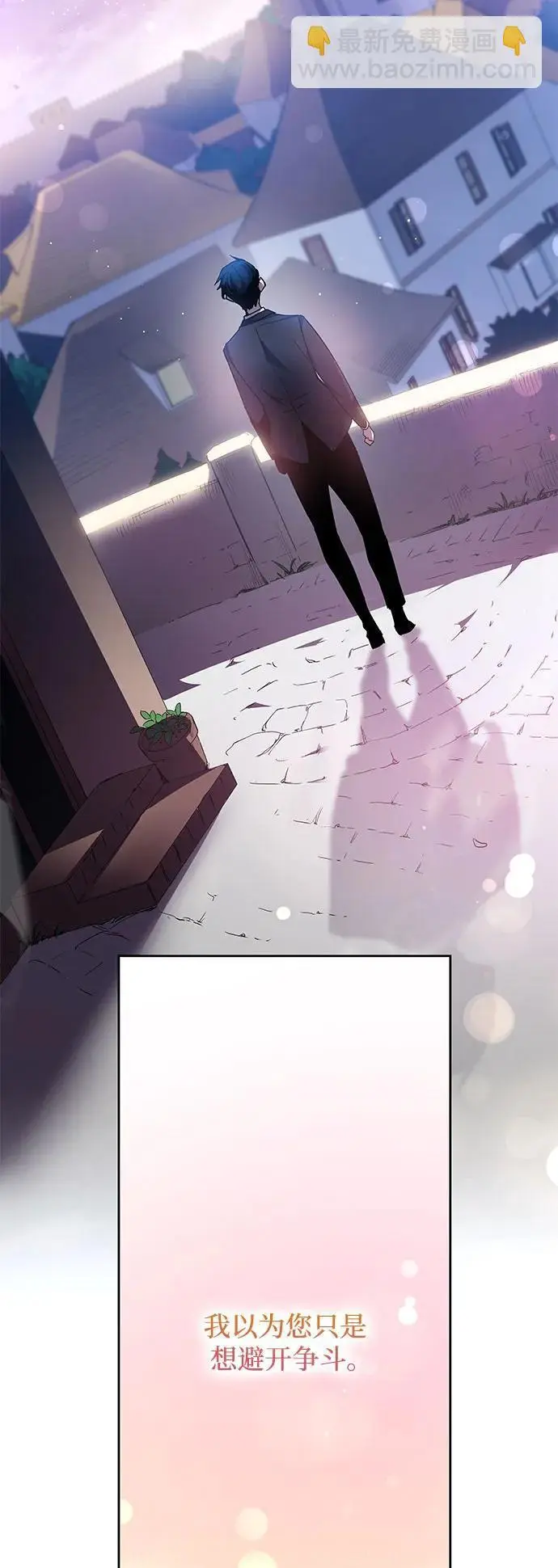[第107话] 埃拉昂（4）43