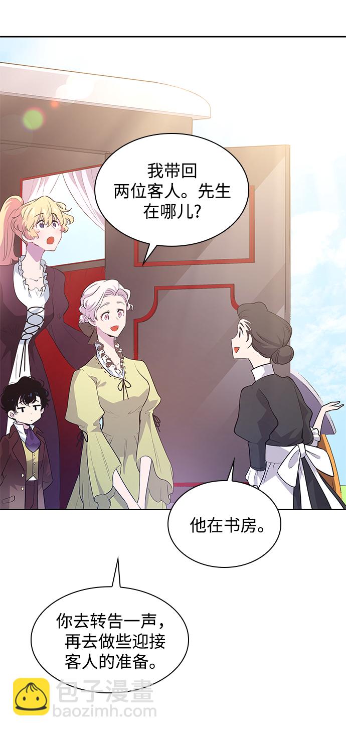 [第56话] 天使的失踪（2）4