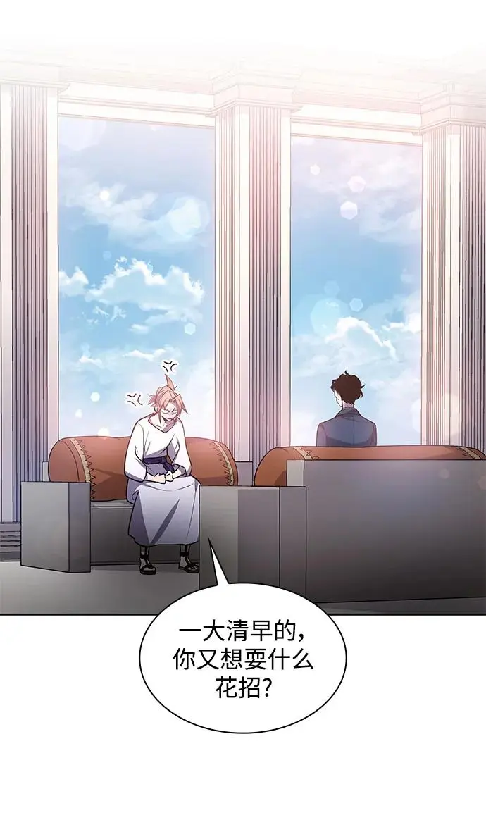 [第87话] 英雄的时代（8）5