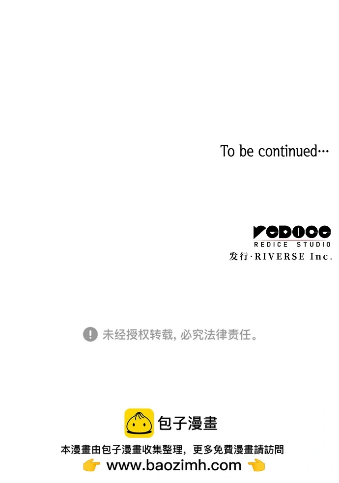 [第96话] 孤儿们（5）57