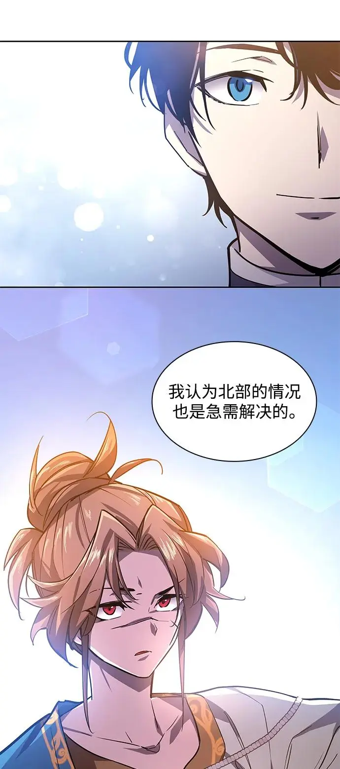 [第81话] 英雄的时代（2）33