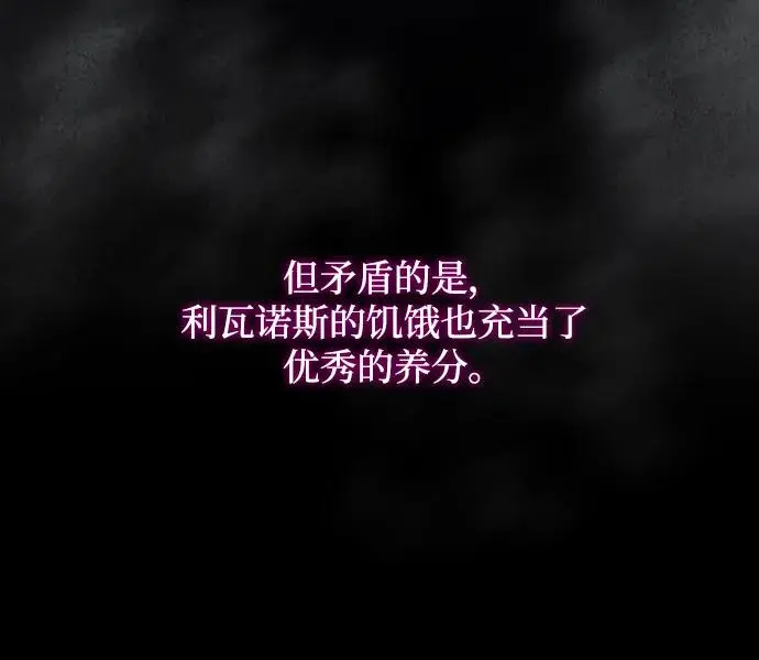 [第81话] 英雄的时代（2）17