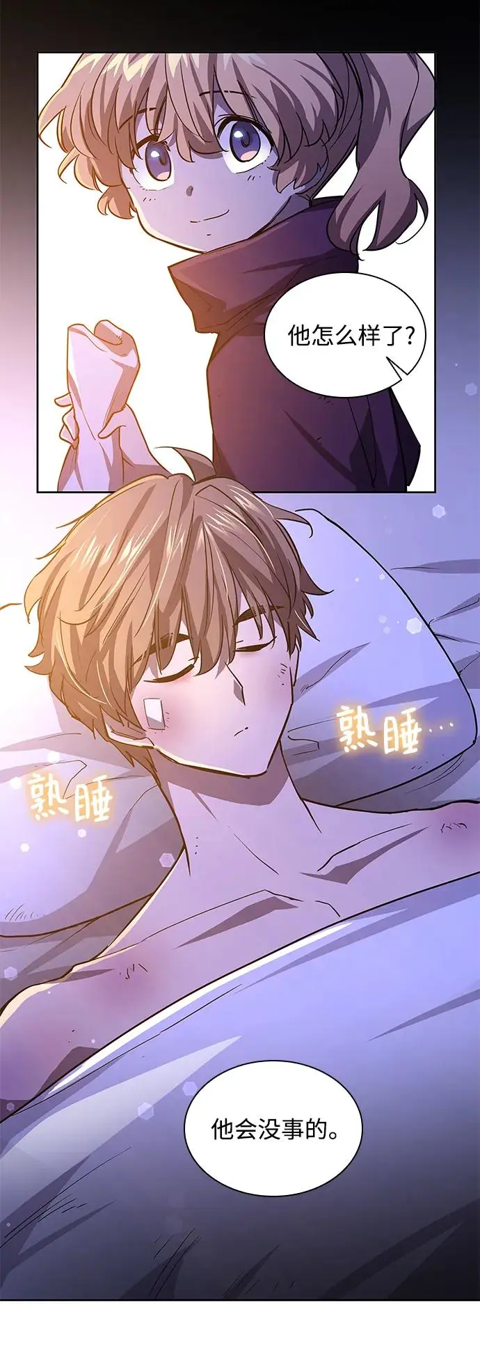 [第79话] 迷宫（9）57