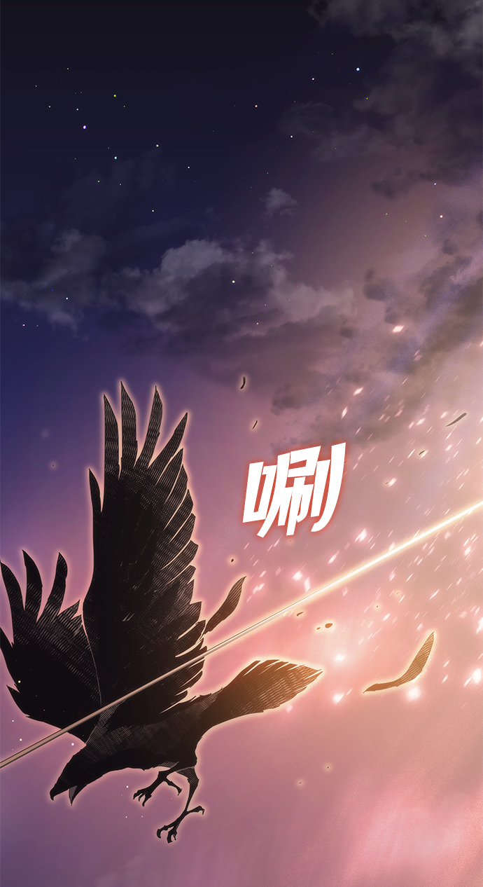 [第21话] 乌鸦戏法（4）58