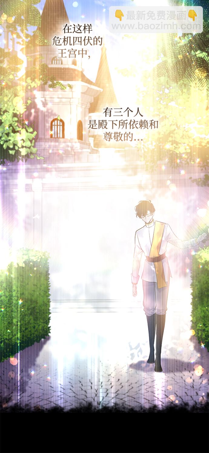 [第51话] 赐油者（2）44