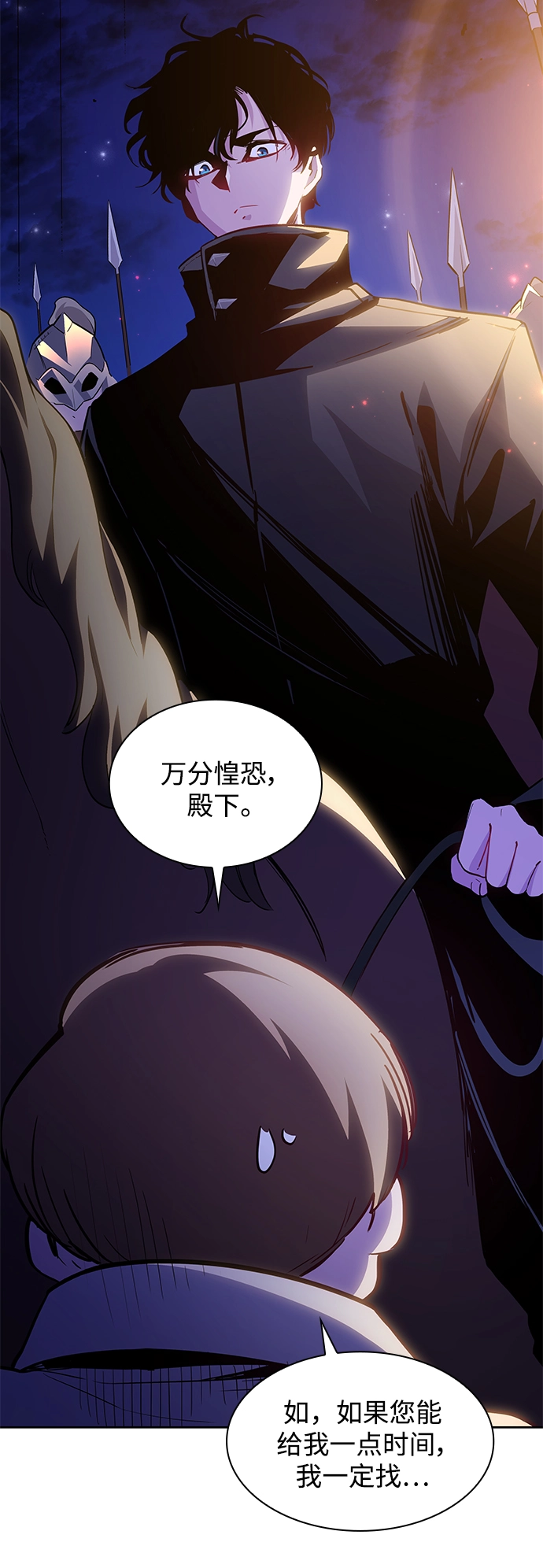 [第64话] 天使陨灭之夜（1）3