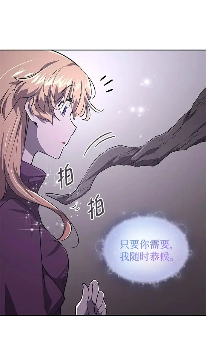 [第79话] 迷宫（9）45