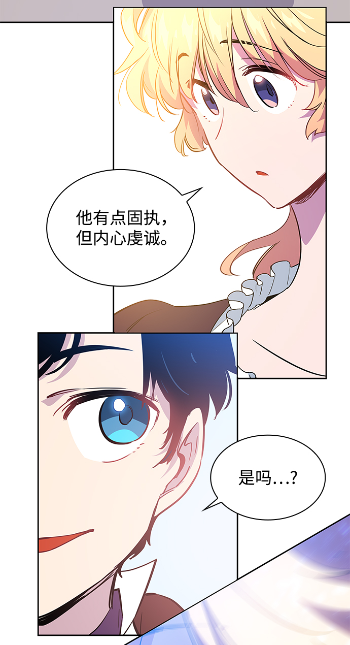 [第55话] 天使的失踪（1）42