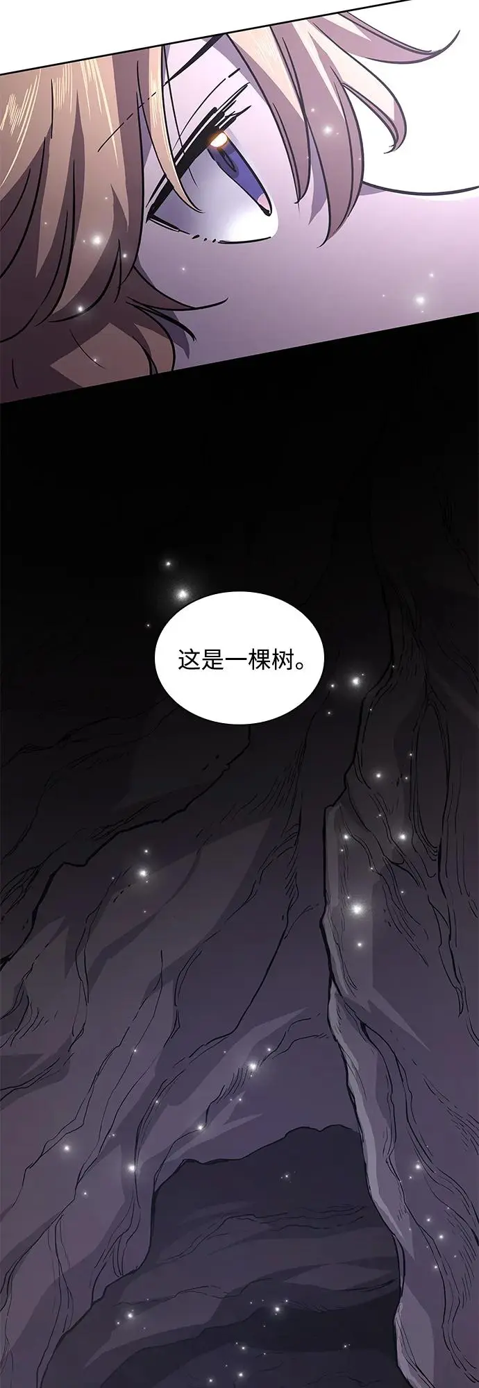 [第75话] 迷宫（5）56