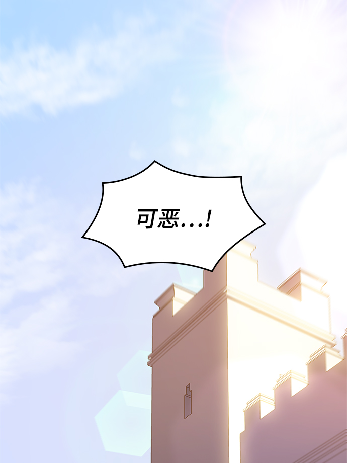 [第31话] 牙齿（6）28
