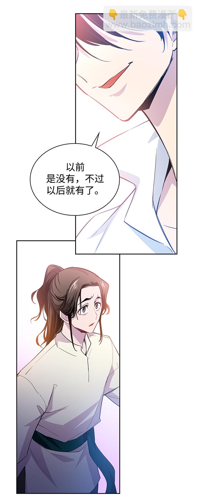 [第48话] 荆棘王冠的预言（4）16