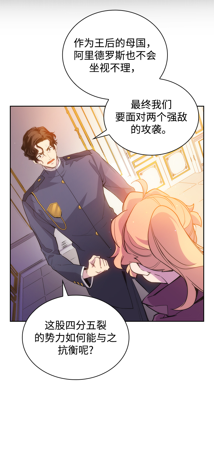 [第21话] 乌鸦戏法（4）12