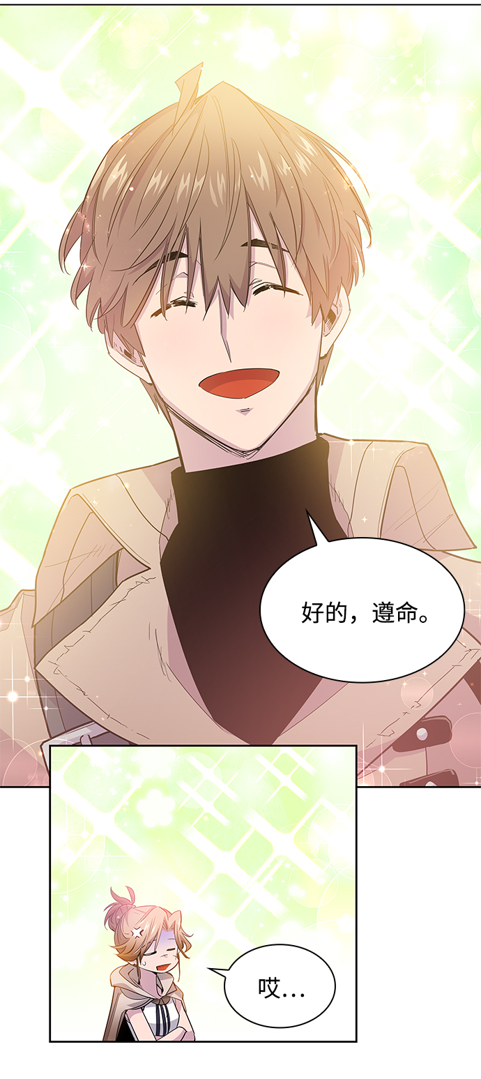 [第35话] 庆典，点火（3）24