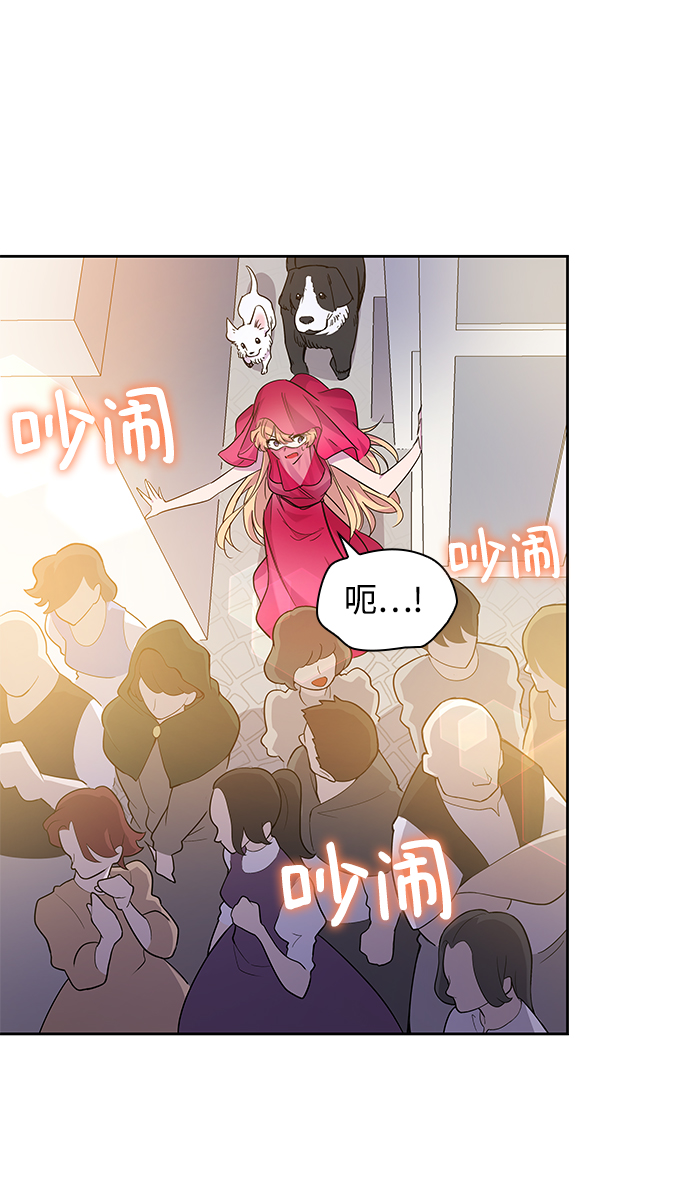[第23话] 预言的轨迹（1）48