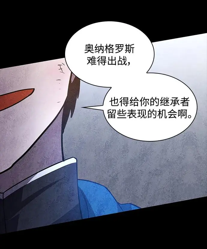 [第82话] 英雄的时代（3）21