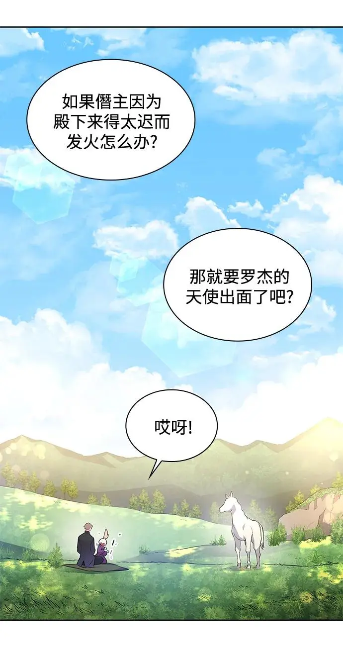 [第71话] 迷宫（1）47