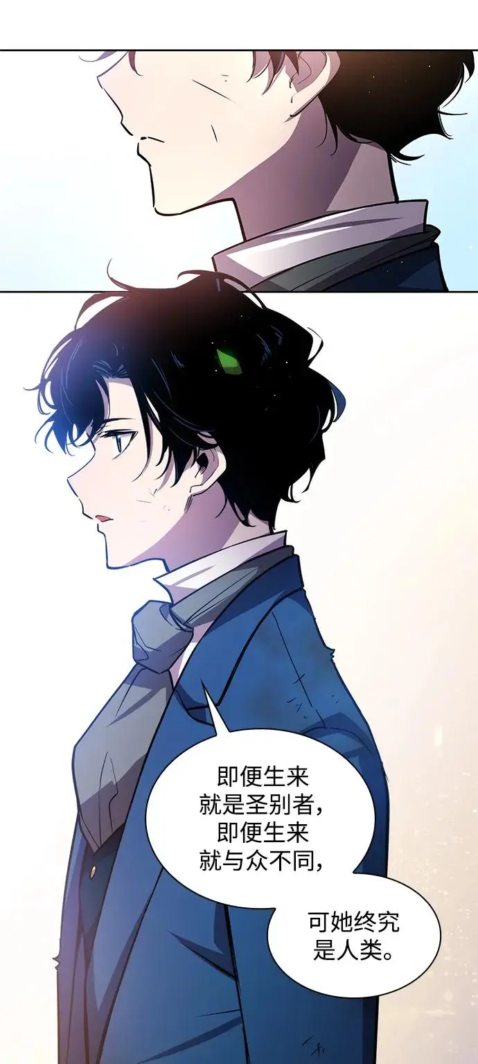 [第89话] 英雄的时代（10）15