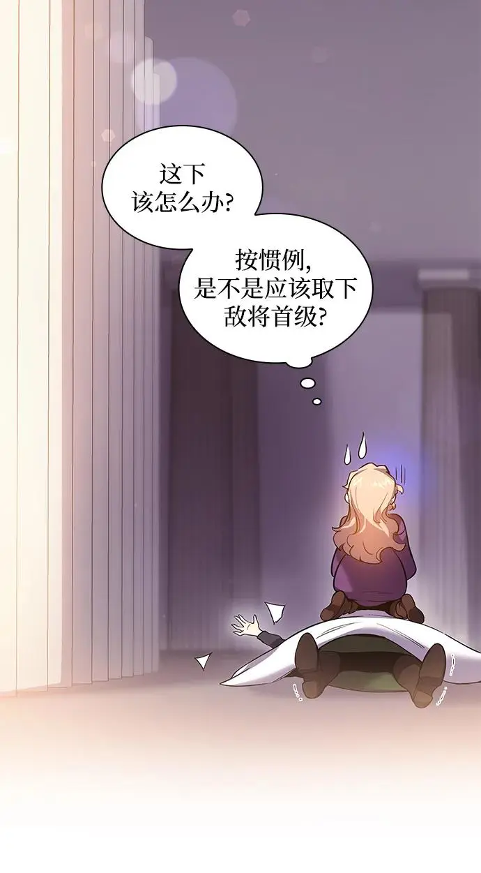 [第94话] 孤儿们（3）53